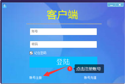 购买达天社软件必看-达天社软件指定官方网站