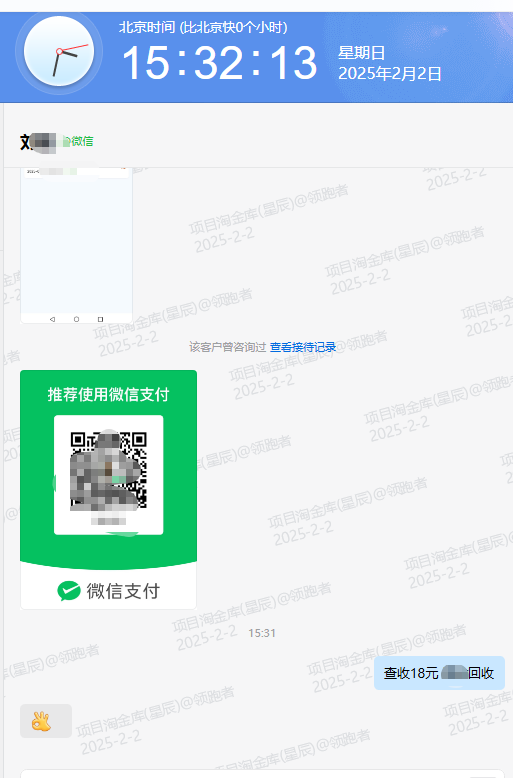 达天社软2月【每日福利】栏目用户真实反馈-达天社软件指定官方网站